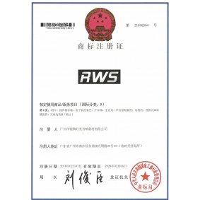 商標注冊證-國際分類9